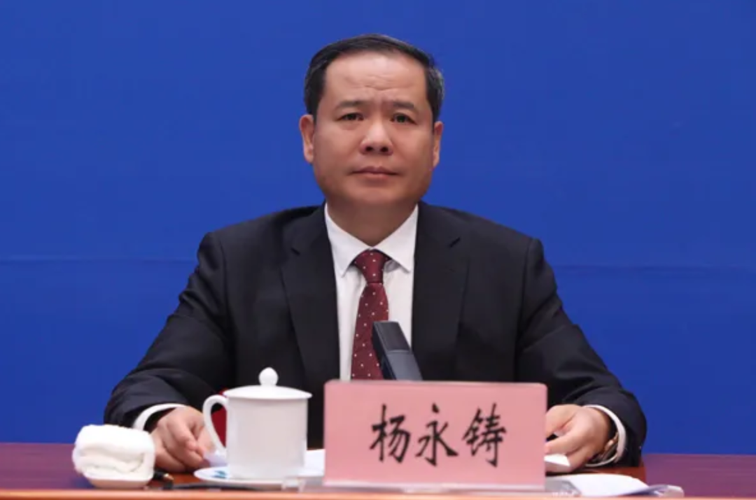 杨永铸任云南省能源局局长