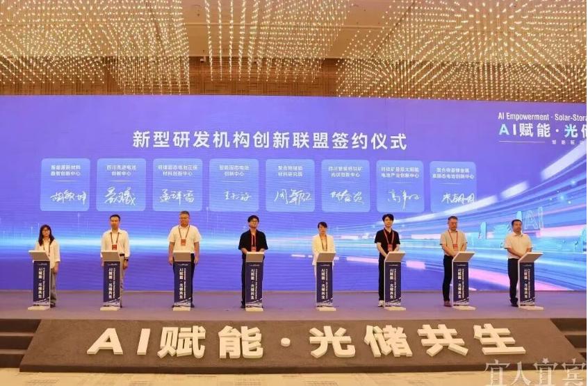 又一钙钛矿产学研项目签约！