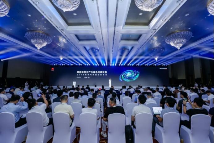 赋能新质生产力绿色低碳发展丨2026高供电质量创新峰会成功举办