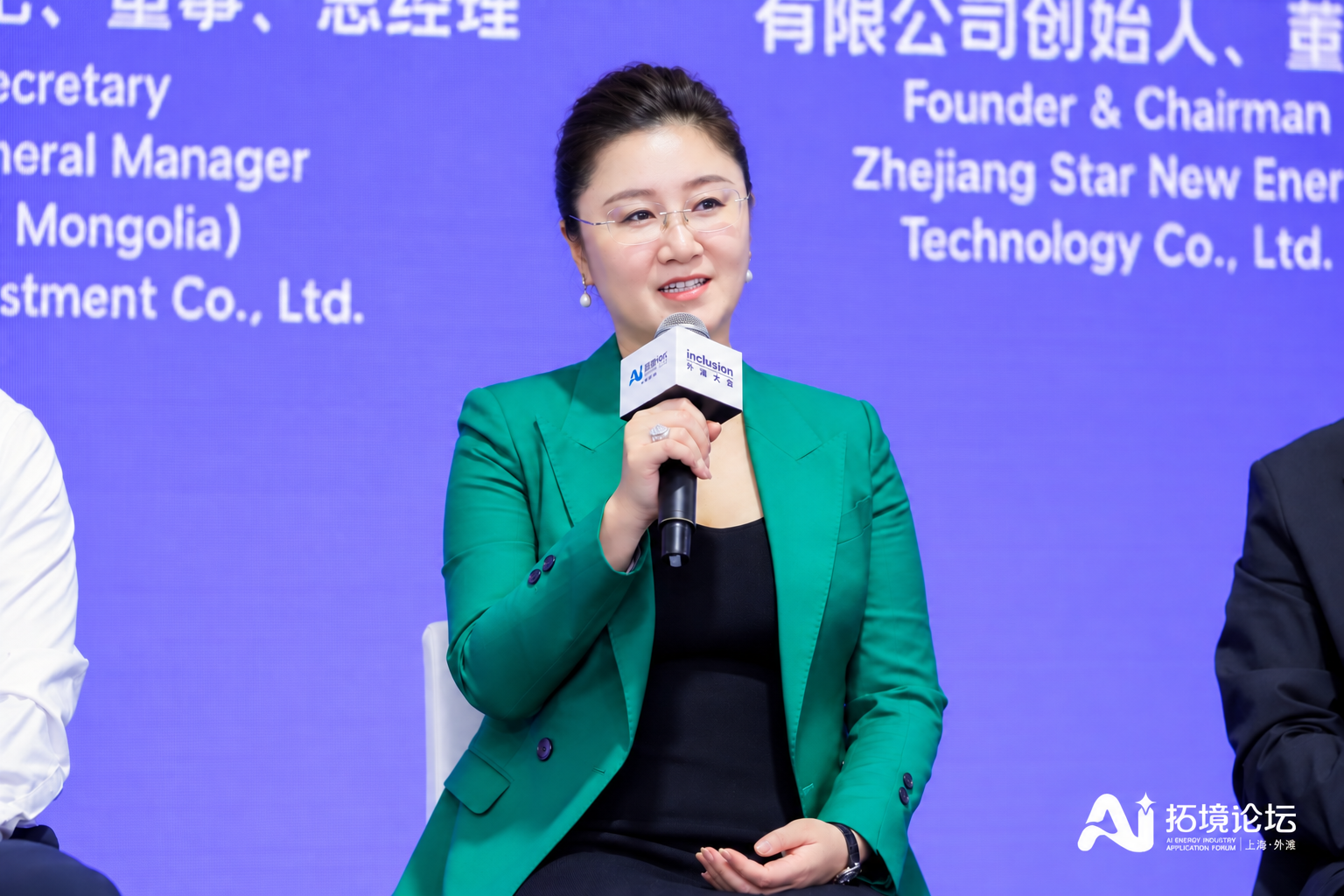 储能的下一场较量,在电站交付之后|柳娜外滩大会谈AI+储能