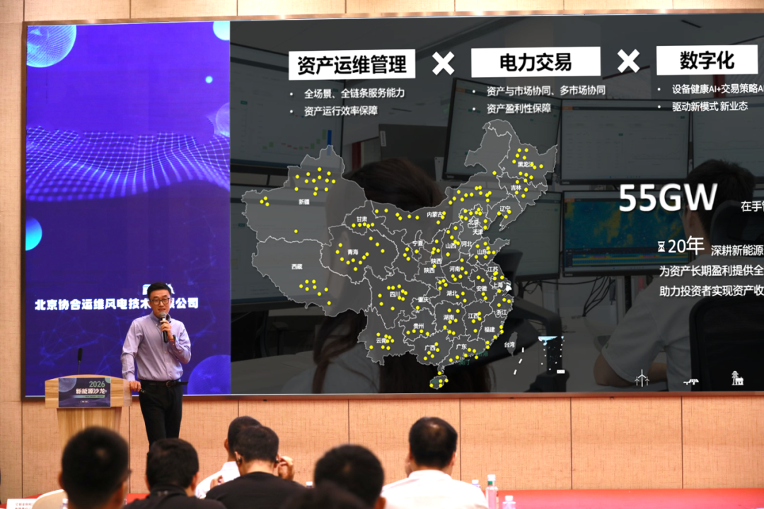 从投资红利到经营红利：新能源资产的价值重构逻辑