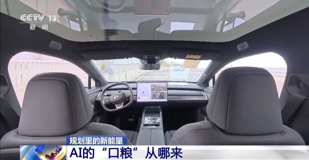 AI算力需求旺盛，电力如何供给？“十五五”算电协同给出方案