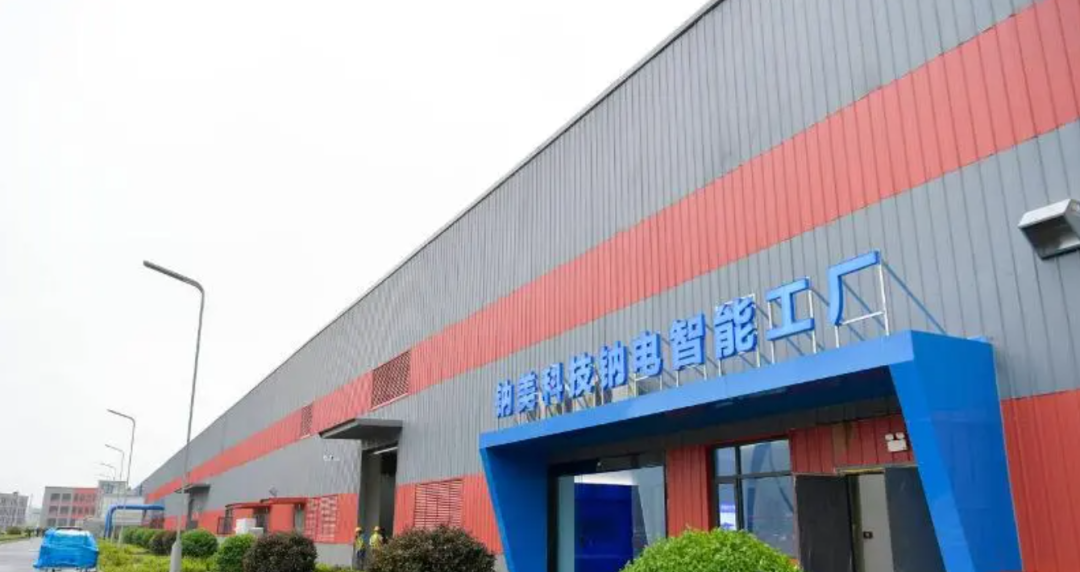 国内首条GWh级全极耳大圆柱钠离子电池量产线落地巴中