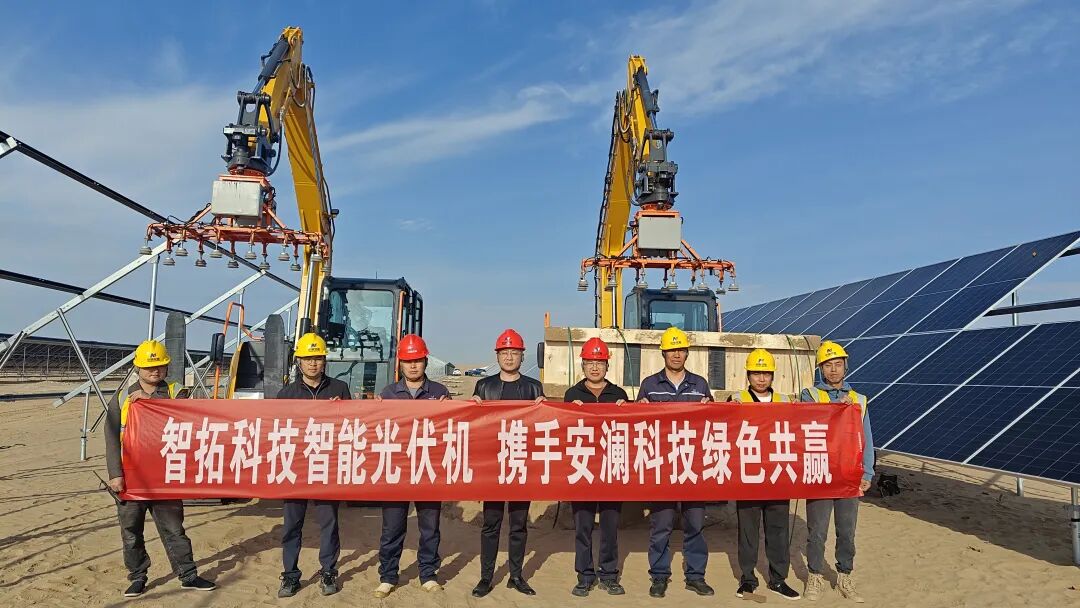 沙漠施工添“新利器”！光伏安装机器人亮相甘肃武威光伏项目