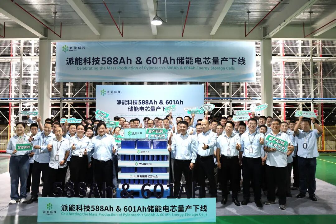 12000次循环+96.5%能效!派能大容量储能电芯实现规模化交付