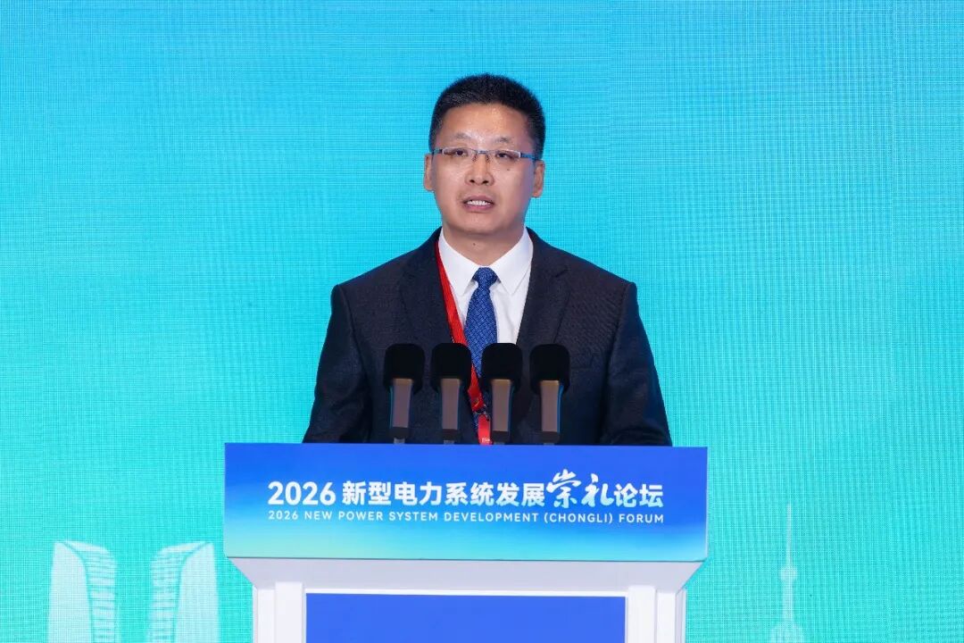 华电集团总经理徐树彪：加快构建新型电力系统 支撑新型能源体系建设