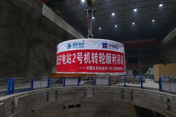【安装尖锋】国网新源河北抚宁抽蓄电站2号机转轮成功吊装