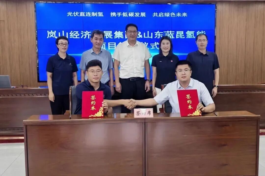国资平台落子！千方级光伏直连制氢项目签约
