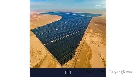 35GW光伏+15GW储能——EWEC提高在阿布扎比可再生能源规划