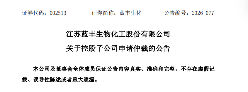 安徽一光伏企业“讨债”