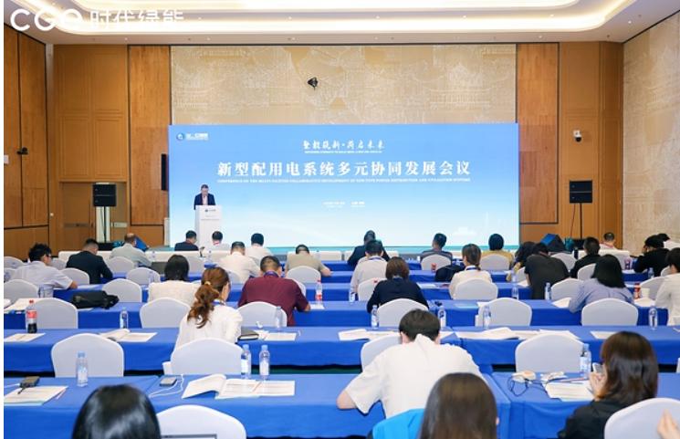 时代绿能亮相世界清洁能源装备大会，解码储能收益重构