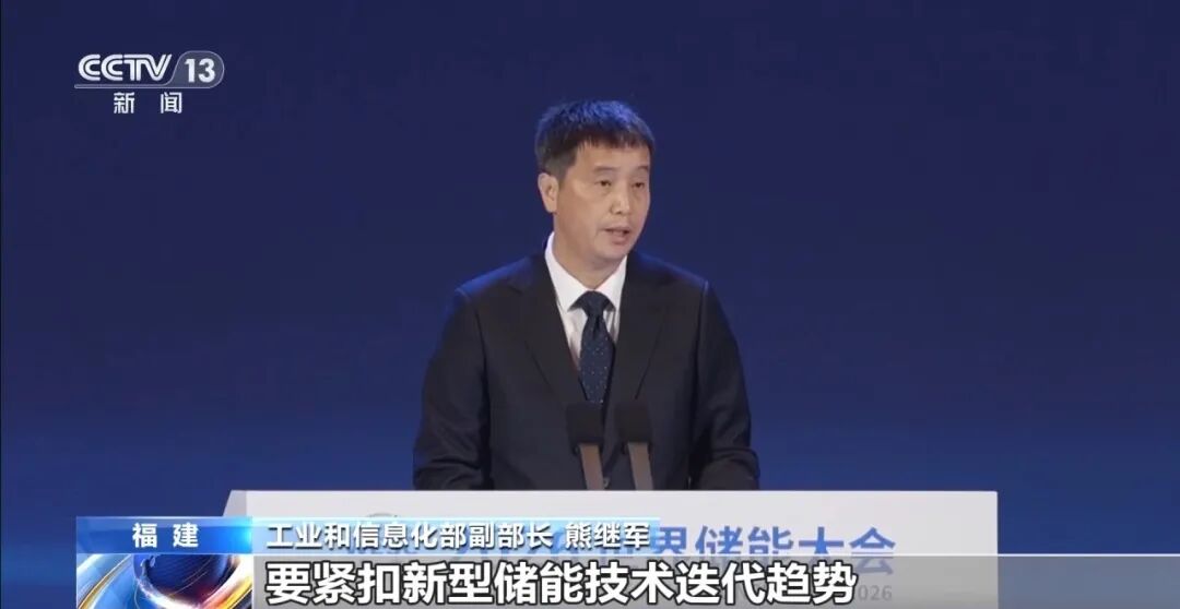 我国已建成完备的新型储能产业链体系