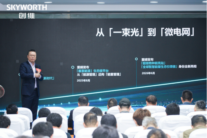 从单点设备到系统专家:Solavita全场景光储一体化智能微电网解决方案重磅发布