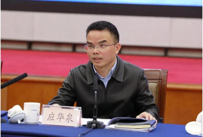 应华泉任国家能源局福建监管办党组书记