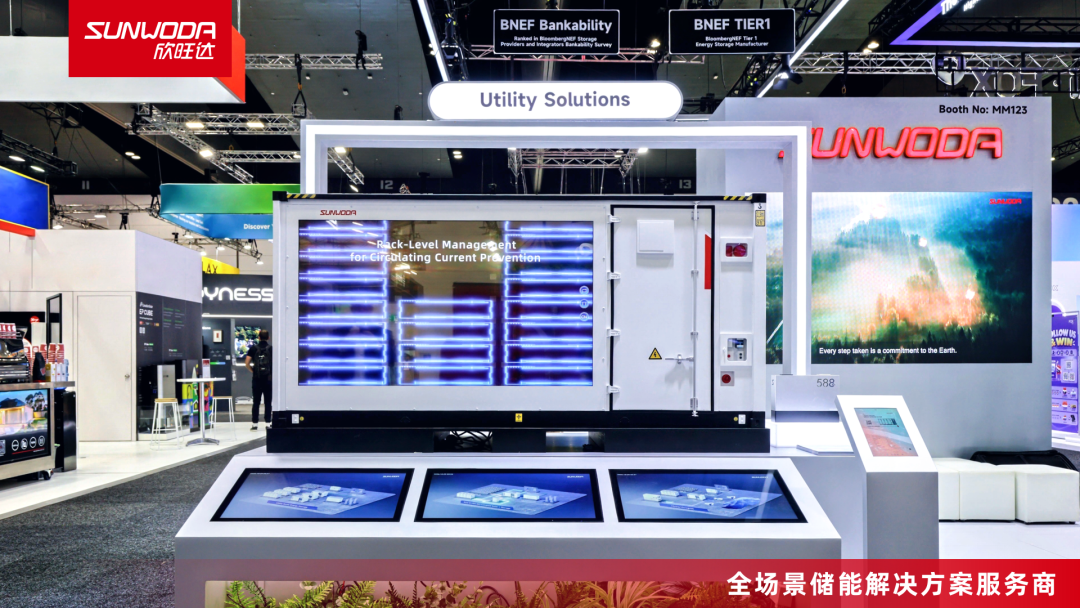 欣旺达携NoahX 3.0亮相All Energy Australia 2026，释放平台化储能价值
