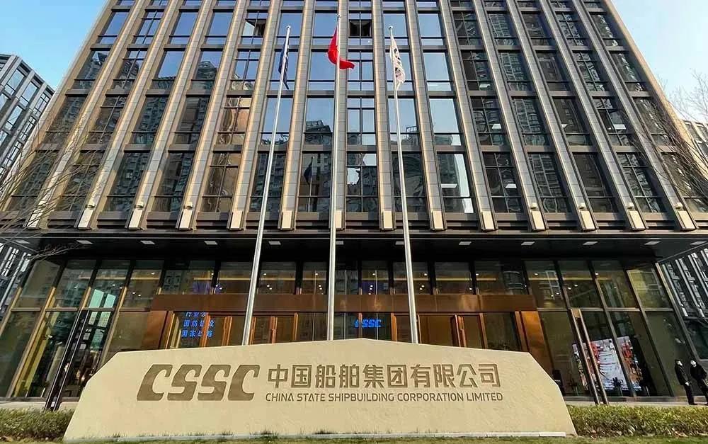 中国船舶的氢能版图