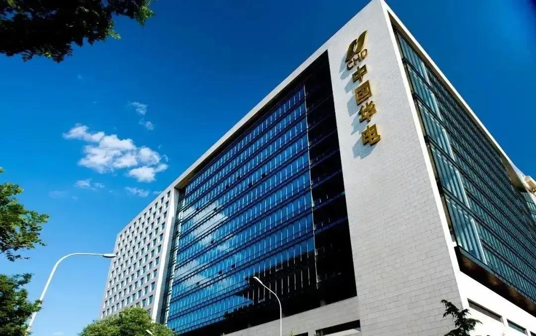中国华电的氢能版图 