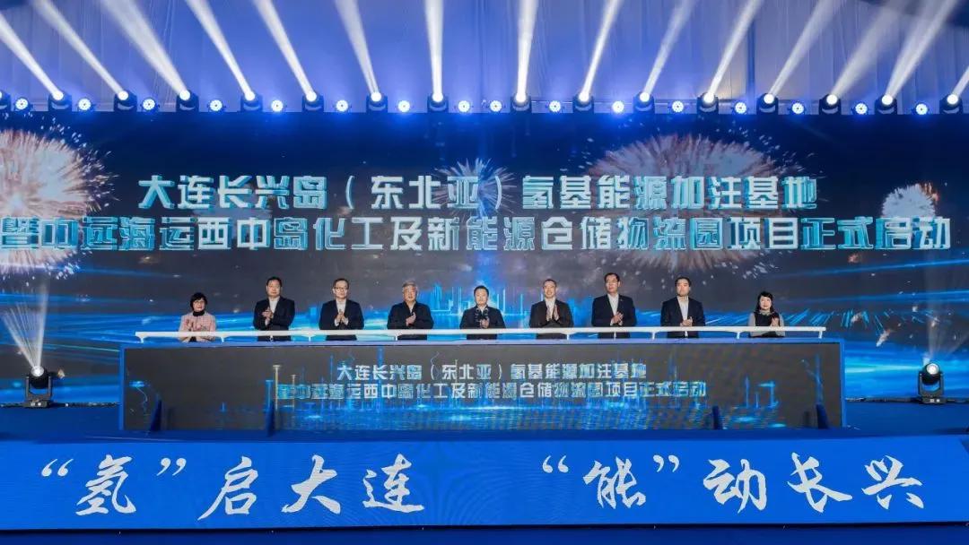 人民日报头版报道，这个550亿元氢能大项目建设忙 