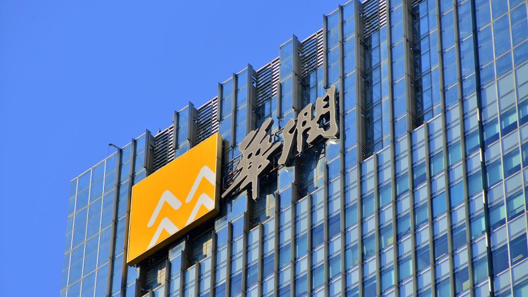 华润的氢能版图