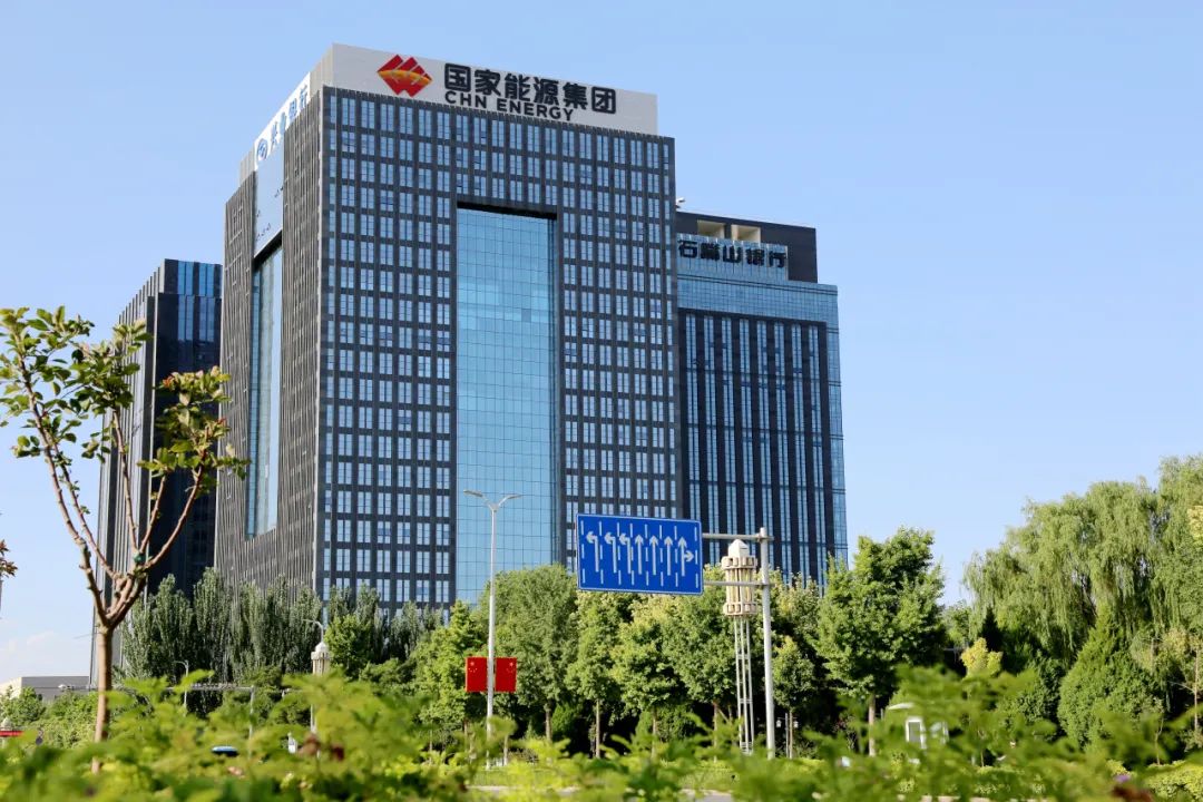 国家能源集团的氢能版图 