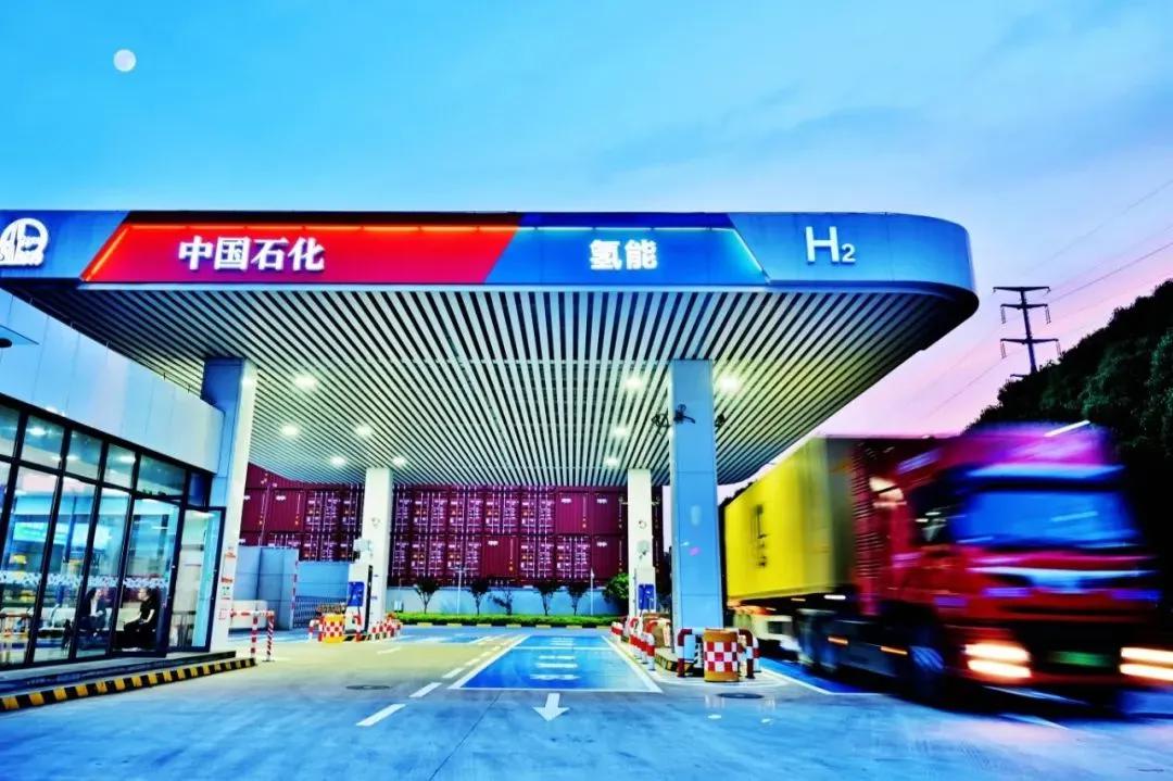 打造第一氢能公司，中国石化还差几步？ 