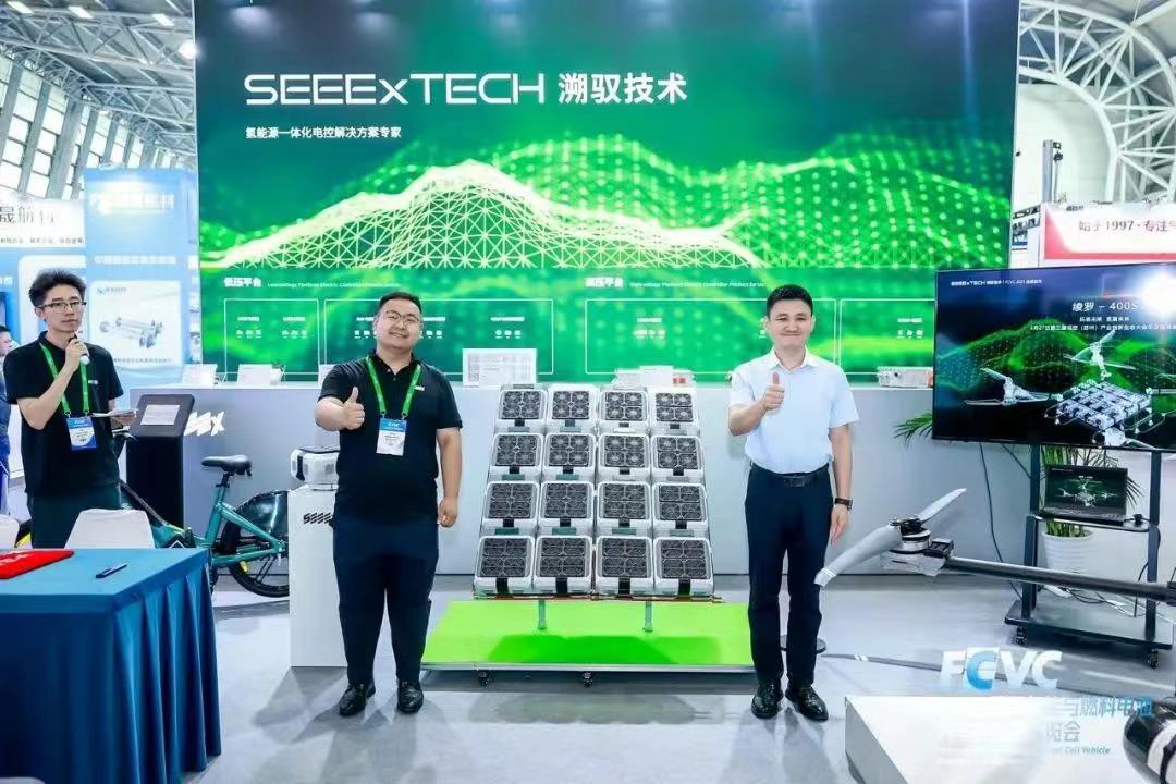 绫罗-400S重磅发布！溯驭技术闪耀FCVC，携手各界共赴氢能未来