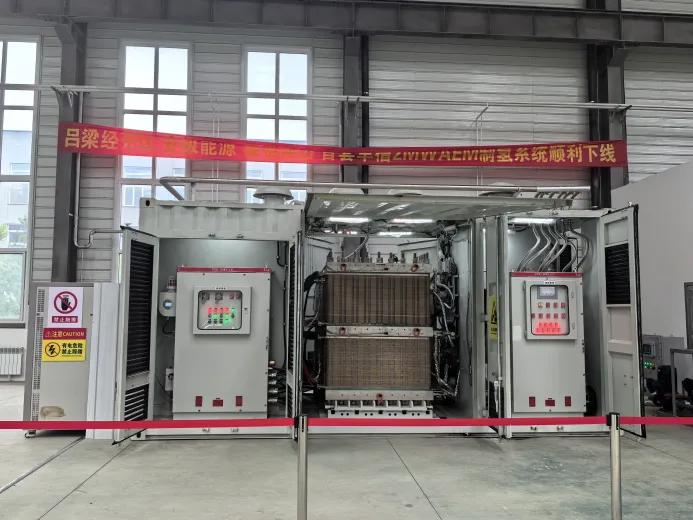 全国首台单体2MW AEM电解槽成功试车