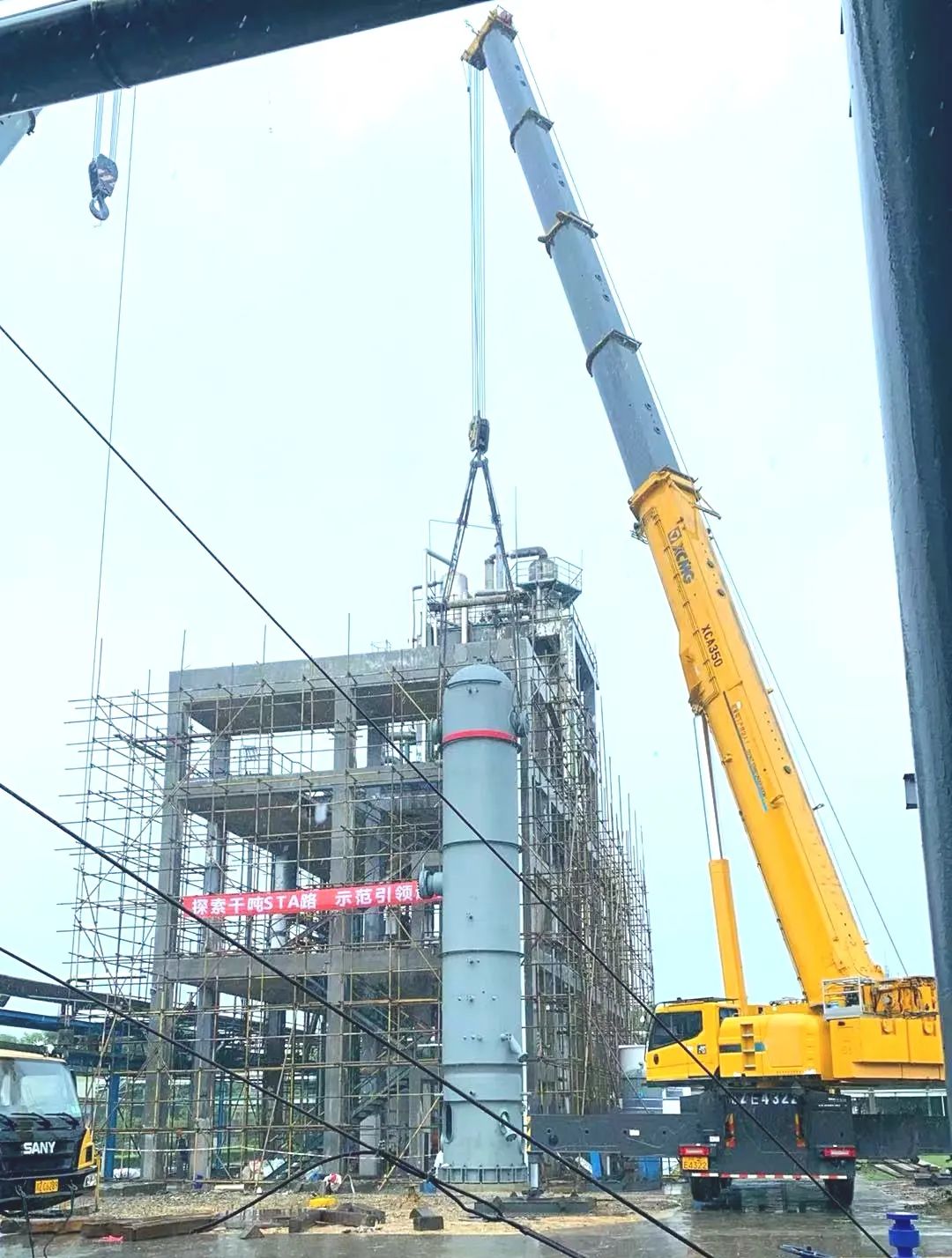 全球首套绿氢航煤千吨级中试装置 核心设备吊装成功