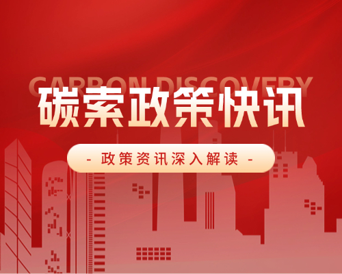 呼伦贝尔能源投资开发（集团）有限责任公司关于“防沙治沙和光伏一体化”项目优选拟投资合作主体评审结果的公示