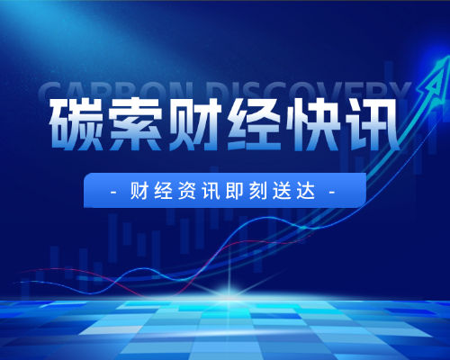 11亿债务！又一跨界光伏企业破产重整