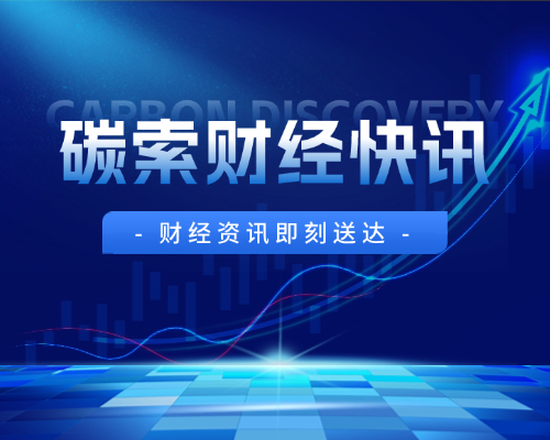 里程碑！天合储能中标2.48GWh储能大单