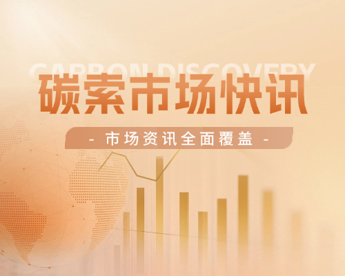 首航新能高管变动：副总经理余峰辞职，财务总监刘立新转任副总