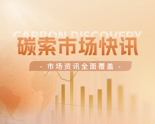 双碳数字化落地：2026年主流能碳管理平台全景对比与深度解析