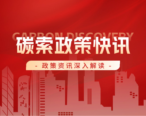 广东佛山禅城区：整合分布式光伏、充电桩、用户侧储能等分散资源