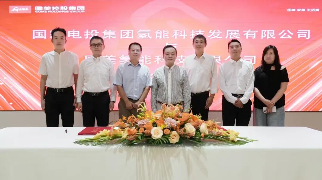 黄光裕牵手国氢科技，进军氢车运营等领域