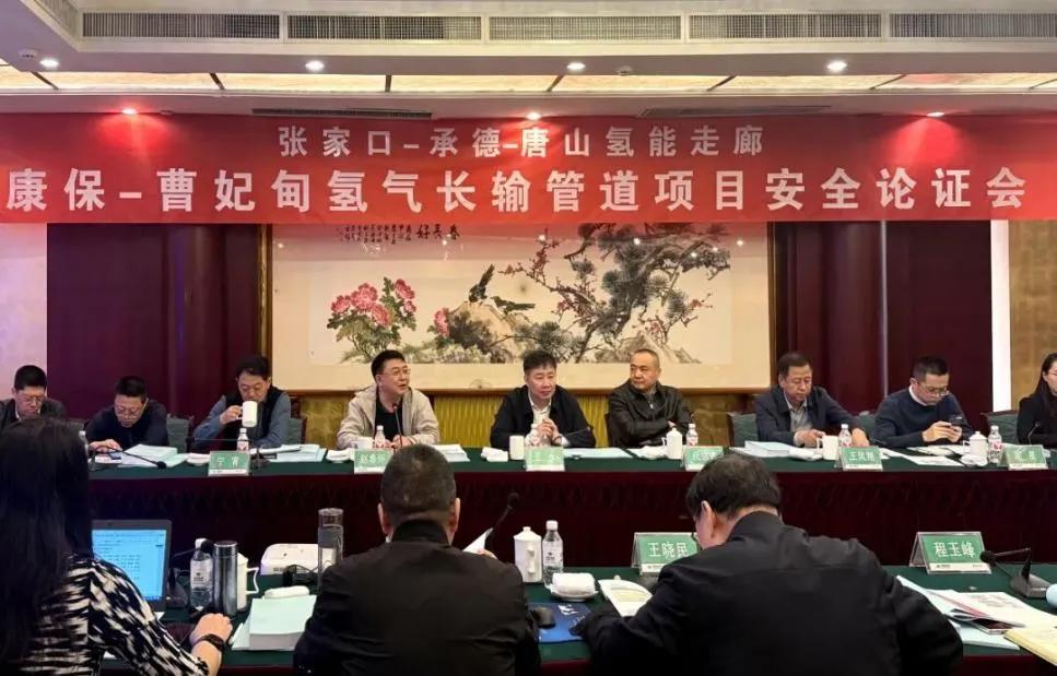 1037.82公里纯氢长输管道项目，离开工更近了
