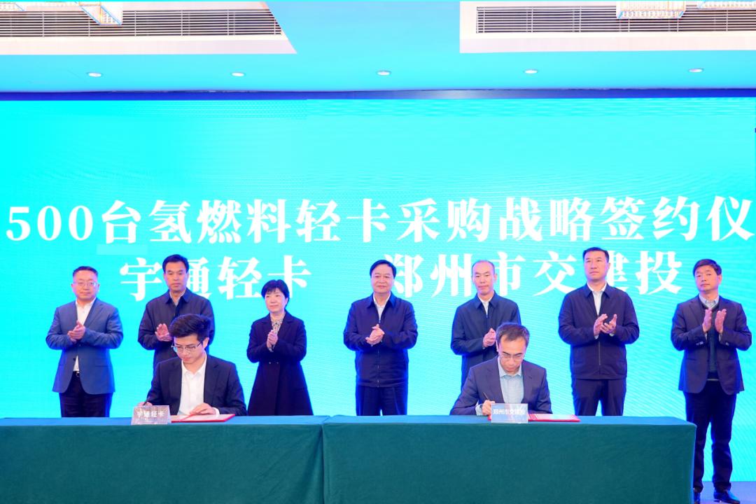 500台氢车大单签约！