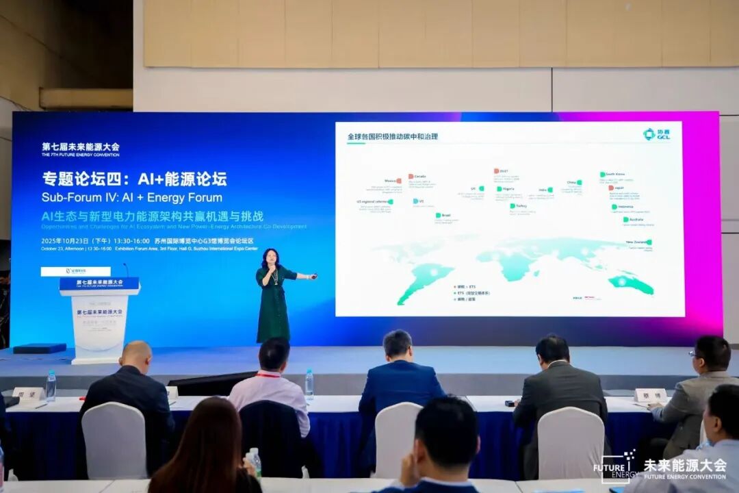 协鑫集成全面升级光伏组件产品命名：以"SiRo"为核 赋能全球碳中和