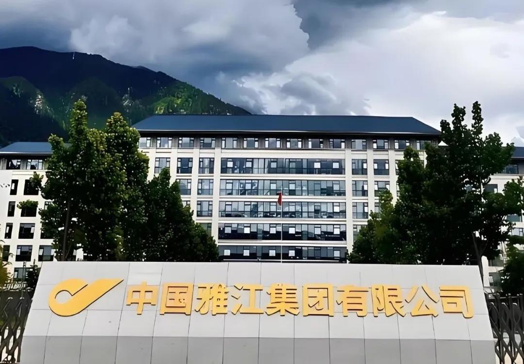 新央企雅江集团，也要进军氢能了？