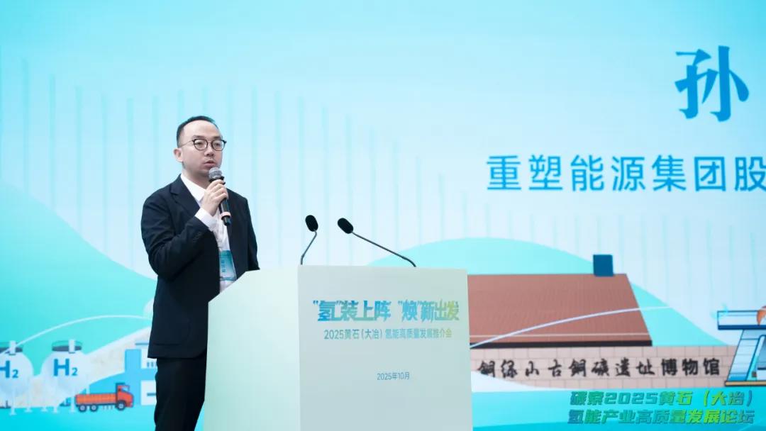 矿卡零碳动力新引擎！应用重塑能源220kW大功率燃料电池系统