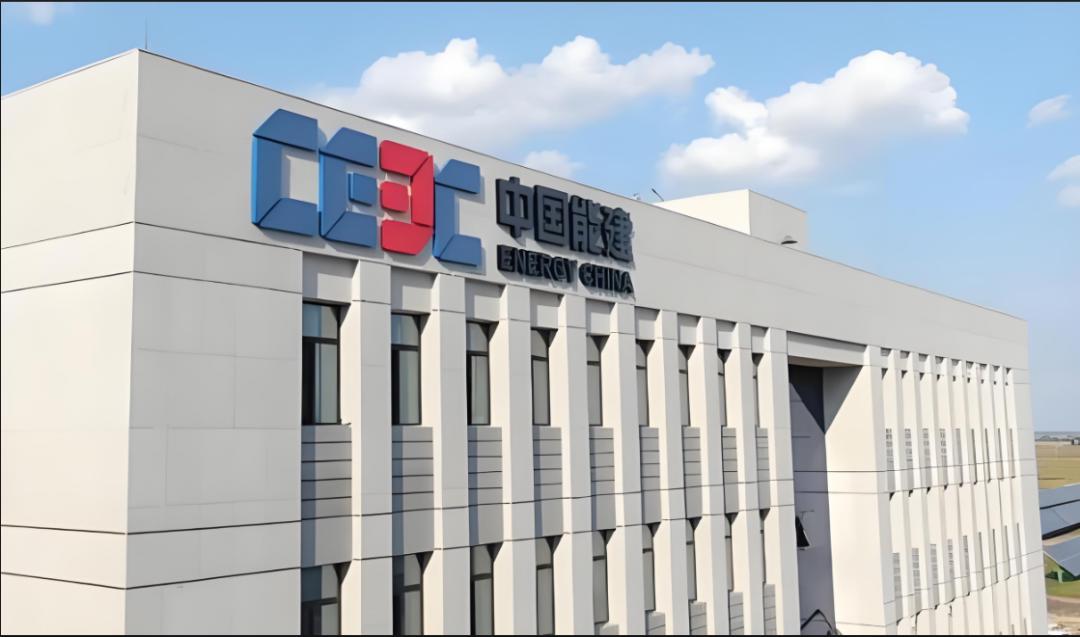 中能建，成立的15家氢能公司汇总