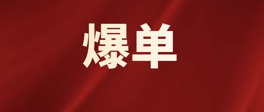 光伏巨头集体爆单！隆基、天合、晶澳、晶科、通威、爱旭等超120个海外订单签订