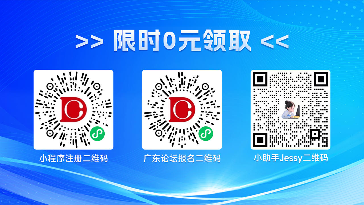 【分析报告】80%红线作废!红区变绿区,30GW装机红利怎么抢?
