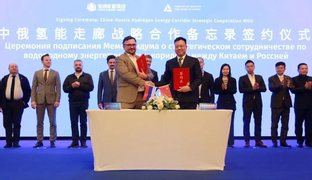 中俄将合作打造“氢走廊”!