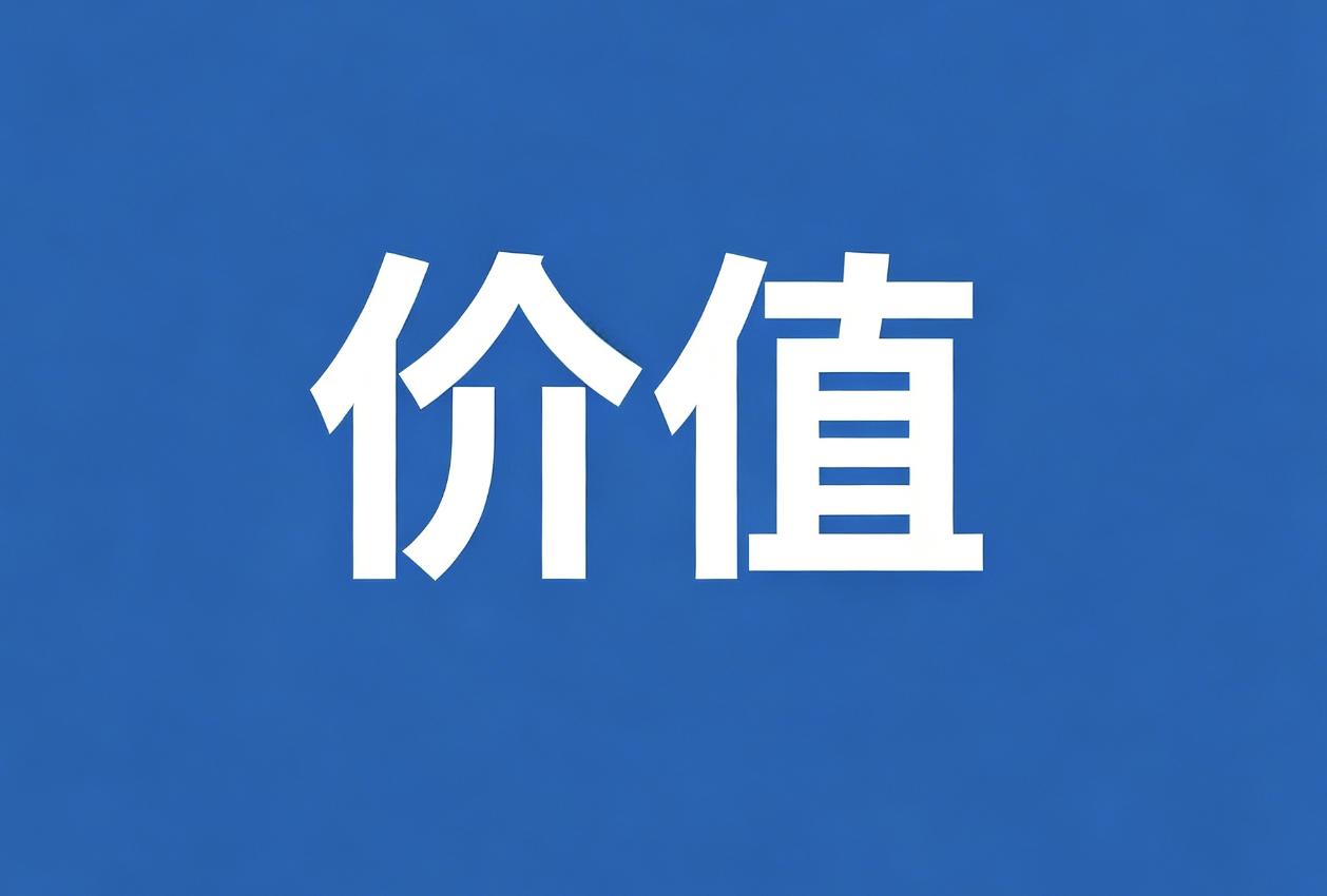 告别价格内卷,技术与价值重塑成行业核心命题