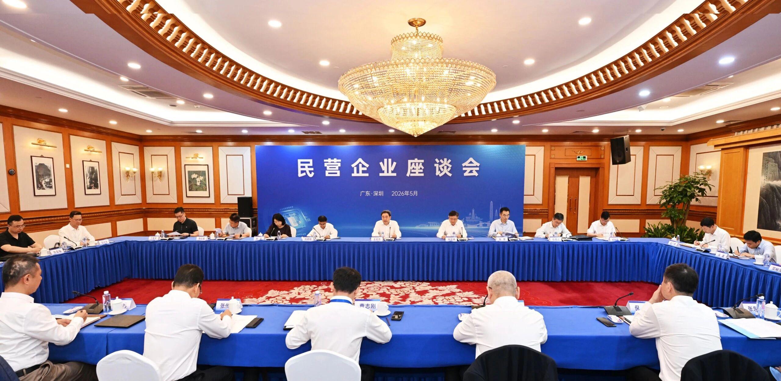 能源局召开座谈会，这4家参会企业均已全面进军氢能