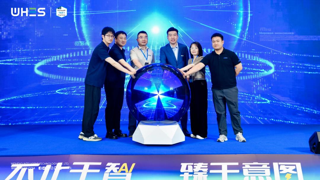 为恒智能打造AI-native智能能源操作系统 WHES OS,实测收益提升13.49%
