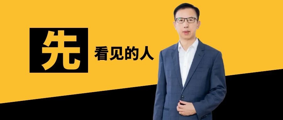 昱能凌志敏：先看见的人