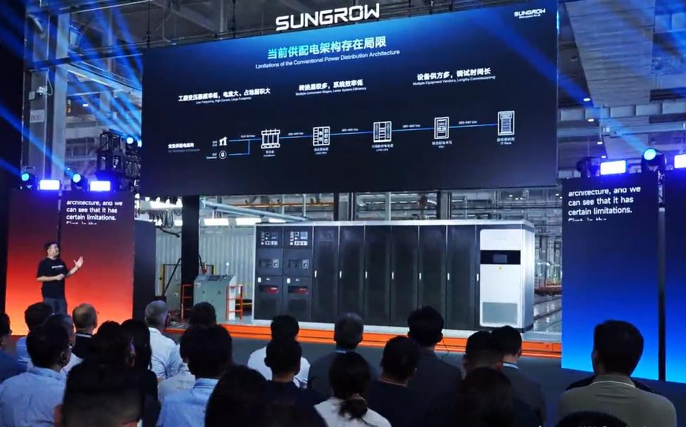 即发即售！阳光电源发布EnerNeo固态变压器