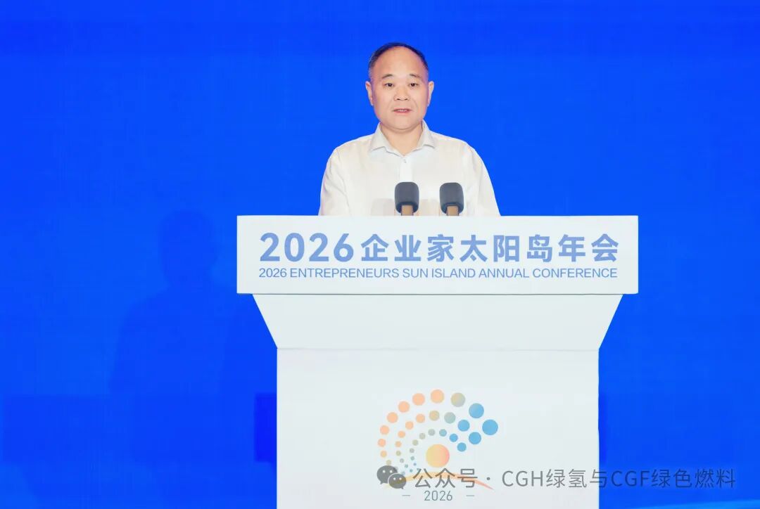吉利李书福：绿色甲醇有望破解能源“不可能三角”